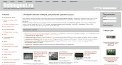 Desktop Screenshot of fishingnet.ru
